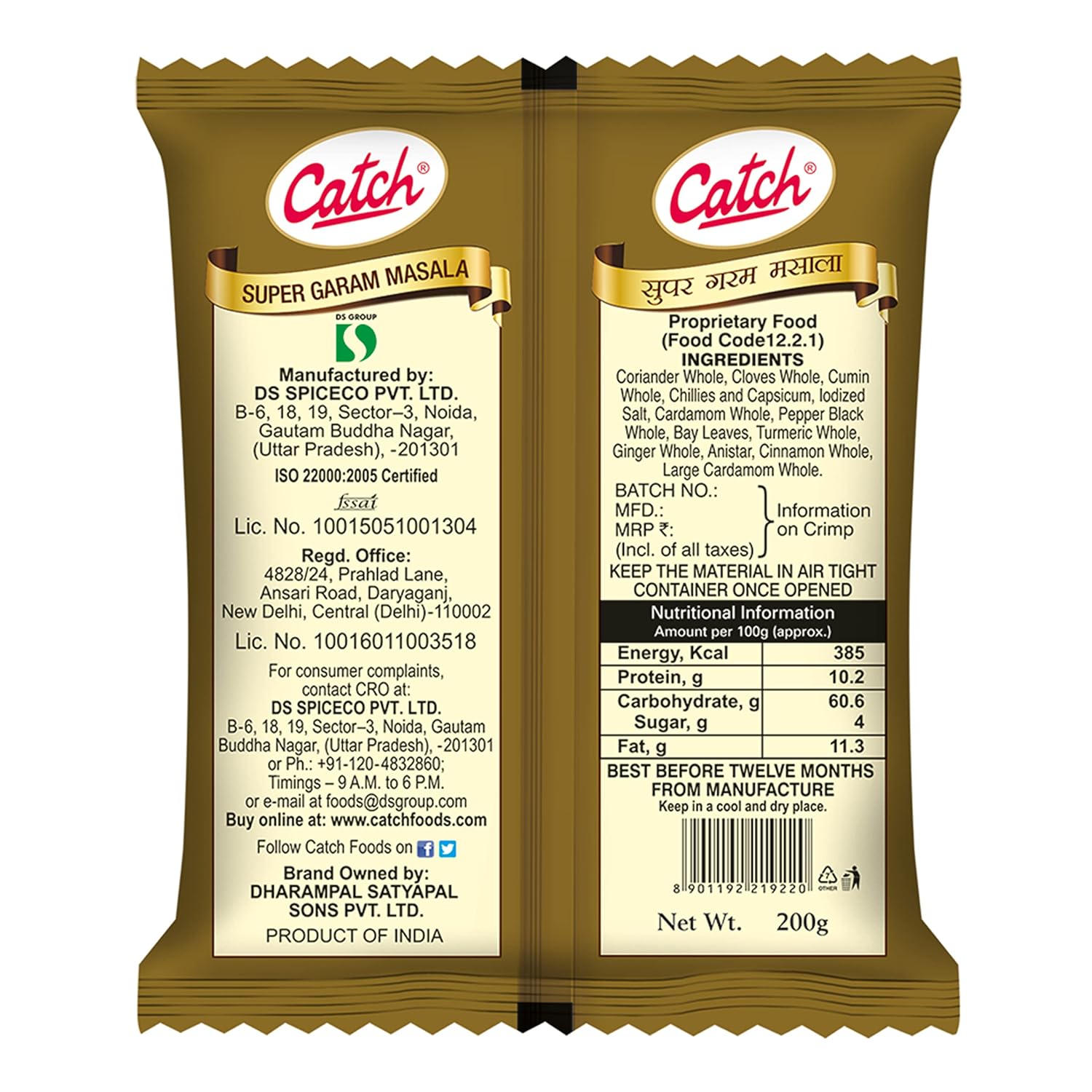 Catch Super Garam Masala Powder, 200g